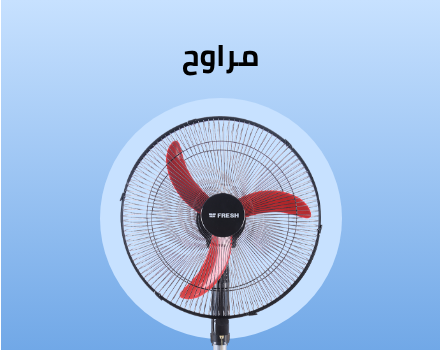 /home-and-kitchen/home-appliances-31235/large-appliances/heating-cooling-and-air-quality/household-fans/eg-fresh-store/?sort[by]=popularity&sort[dir]=desc&limit=50