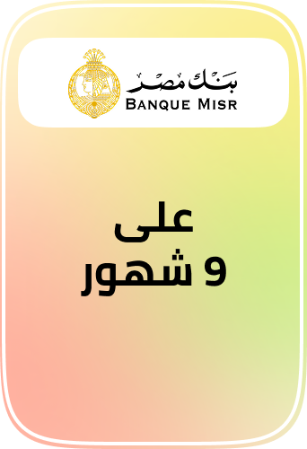 /eg-banque-misr-jul23/
