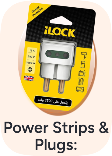 /eg-sep26-sws-power-plugs/