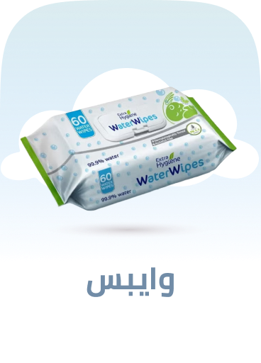 /baby-products/diapering/wipes-and-holders/?f%5Bis_fbn%5D%5B%5D=1