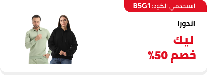 /eg-dec25-nb-andora-sfc