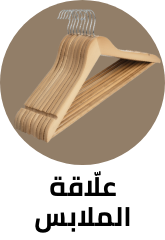 /home-and-kitchen/storage-and-organisation/clothing-and-closet-storage/closet-clothes-hangers/?sort%5Bby%5D=popularity&sort%5Bdir%5D=desc&limit=50&page=1&isCarouselView=false