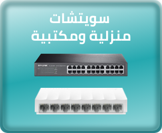 /eg-tplink-switches