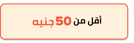 /eg-outlet-store-22?f[price][max]=50&f[price][min]=0&sort[by]=popularity&sort[dir]=desc