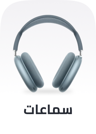 /audio