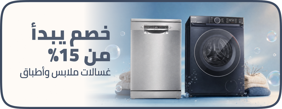 /eg-sept26-washing-dishwashers/