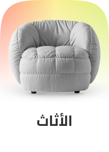 /eg-furniture-page