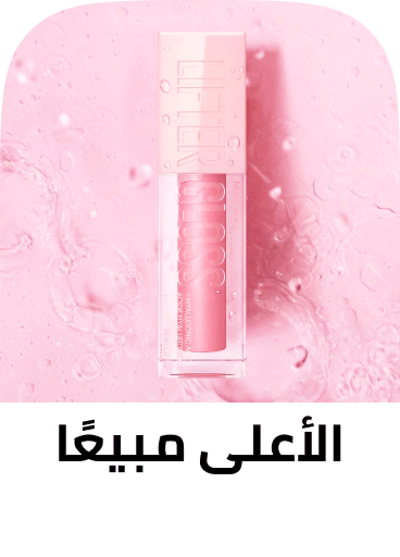 /eg-bestselling-beauty/