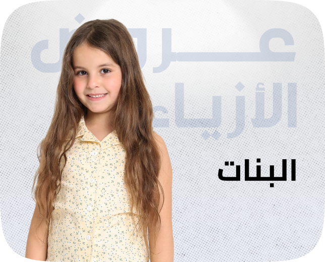 /fashion/girls-31223/eg-kids-fashion-week/