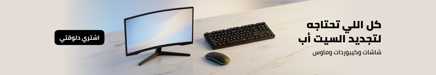 /eg-monitors-keyboard-mouse/