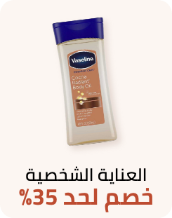 /beauty/personal-care-16343/eg-beauty-festival-spot/