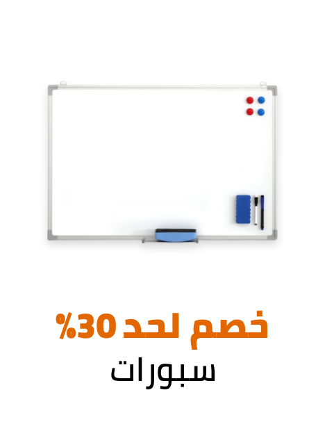 /office-supplies/stationery-16397/presentation-boards/eg-dec24-noon-birthday-fk