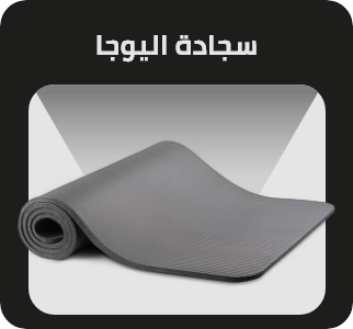 /sports-and-outdoors/exercise-and-fitness/yoga-16328/mats-blankets-and-towels/mats-26395?sort[by]=popularity&sort[dir]=desc&limit=50