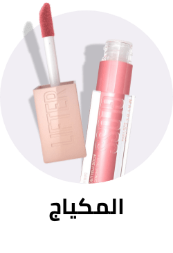 /makeup-store