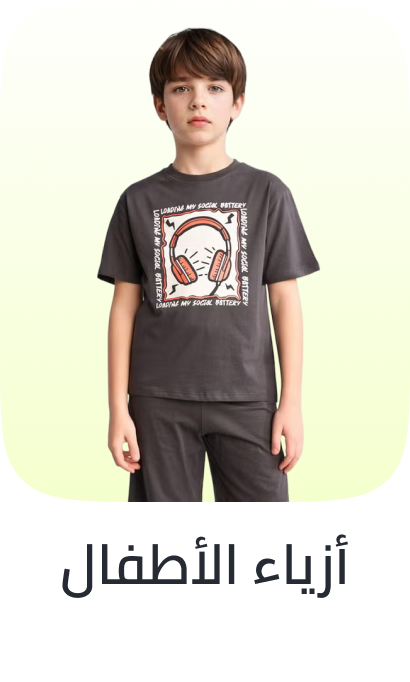 /eg-kids-clothing/