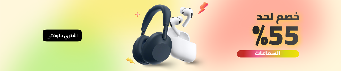 /electronics-and-mobiles/portable-audio-and-video/headphones-24056/big-yellow-sale-offers