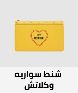 /fashion/women-31229/handbags-16699/clutches-and-evening-bags?sort[by]=popularity&sort[dir]=desc