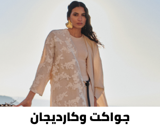 /fashion/women-31229/clothing-16021/womens-sweaters-cardigans/trendyol/?sort[by]=popularity&sort[dir]=desc&limit=50&page=1&isCarouselView=false