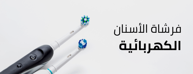 /beauty-and-health/beauty/personal-care-16343/oral-hygiene/power-toothbrushes?sort[by]=popularity&sort[dir]=desc&limit=50