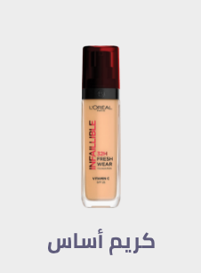 /beauty/makeup-16142/face-18064/foundation/