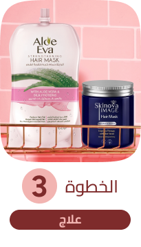 /beauty/hair-care/hair-and-scalp-treatments-24161/hair-treatment-masks/