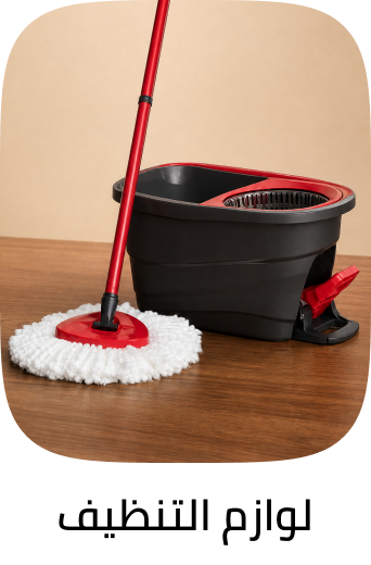 /home-and-kitchen/household-supplies/cleaning-supplies-16799/