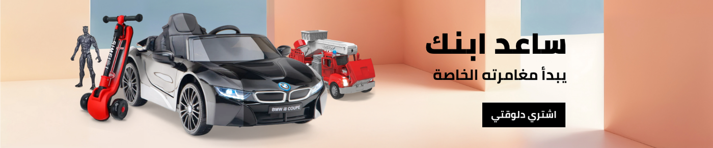 /toys-and-games/?f[is_fbn]=1&f[toys_department]=boys&sort[by]=popularity&sort[dir]=desc&limit=50