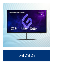 /electronics-and-mobiles/computers-and-accessories/computer-accessories/monitor-accessories/monitors-17248/