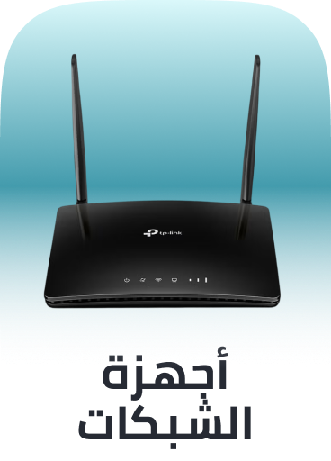 /electronics-and-mobiles/computers-and-accessories/computer-accessories/networking-products-16523/
