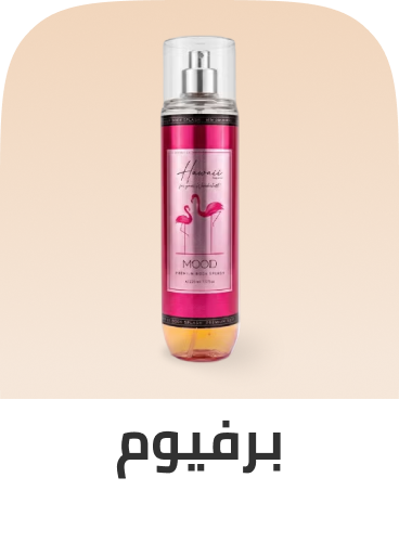 /eg-fragrances