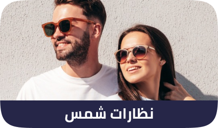 /eg-happy-vision-sunnies/