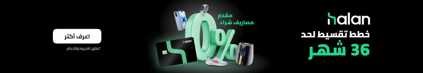 /halan-installments/