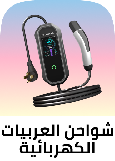 /eg-june26-ev-chargers/