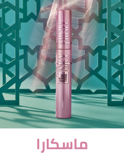 /beauty-and-health/beauty/makeup-16142/eyes-17047/mascara/maybelline_new_york?f[is_fbn]=1&f[partner]=p_9404&sort[by]=popularity&sort[dir]=desc&limit=50