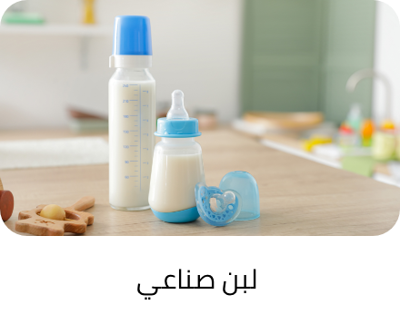 /grocery-store/baby-care-food/baby-foods/baby-formula?sort[by]=popularity&sort[dir]=desc&limit=50