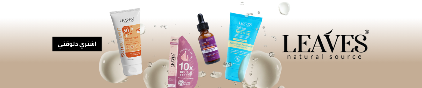 /beauty/skin-care-16813/leaves/eg-skin-tune-official/