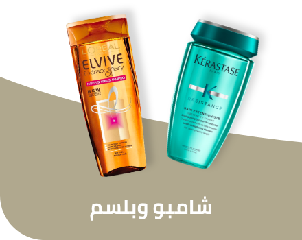 /beauty-and-health/beauty/hair-care/shampoo-and-conditioners?f[is_fbn]=1&sort[by]=popularity&sort[dir]=desc&limit=50