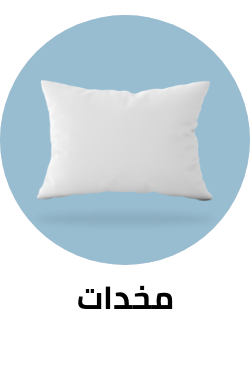 /home-and-kitchen/bedding-16171/bed-pillows-positioners/eg-bath&bedding/?sort[by]=popularity&sort[dir]=desc&limit=50&page=1&isCarouselView=false