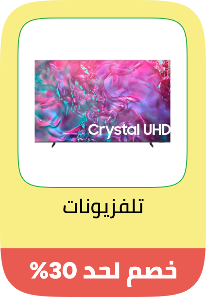 /electronics-and-mobiles/television-and-video/televisions/big-yellow-sale-offers