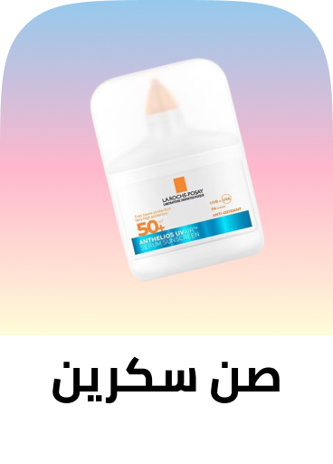 /beauty/skin-care-16813/sun/sunscreen/