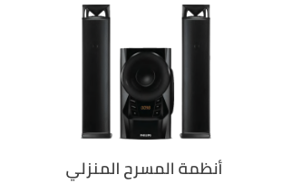 /electronics-and-mobiles/television-and-video/home-theater-systems-19095/eg-all-audio/?f[is_fbn]=1&sort[by]=popularity&sort[dir]=desc&limit=50