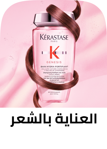 /eg-hair-care/