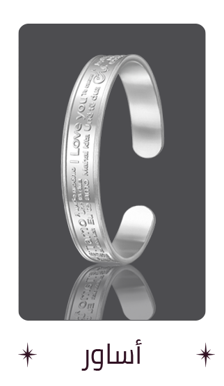 /fashion/women-31229/womens-jewellery/fine-jewellery/bangles/btc/?sort[by]=popularity&sort[dir]=desc&limit=50&page=1&isCarouselView=false