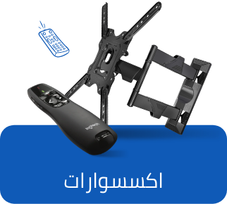 /electronics-and-mobiles/television-and-video/television-accessories-16510?sort[by]=popularity&sort[dir]=desc&limit=50