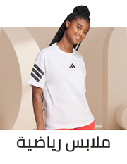 /fashion/women-31229/eg-sports-fashion/