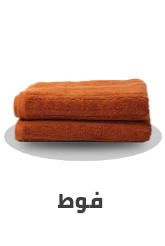 /home-and-kitchen/bath-16182/towels-19524/ariika?f[partner][]=p_9404