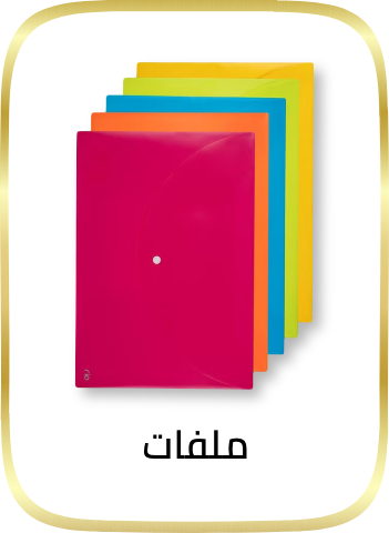 /office-supplies/stationery-16397/filing-products/folders/file-folders/