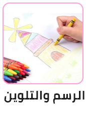 /toys-and-games/arts-and-crafts/drawing-and-painting-supplies/?sort[by]=popularity&sort[dir]=desc&limit=50&page=1&isCarouselView=false