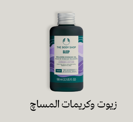 /health/wellness/massage-relaxation/massage-oils-47888/