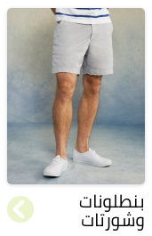 /fashion/men-31225/clothing-16204/eg-ae-bottoms/?sort[by]=popularity&sort[dir]=desc&limit=50